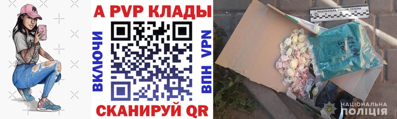 A PVP мука Рузаевка