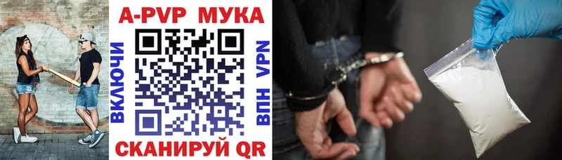 Alpha PVP Соль  kraken tor  сайты даркнета состав  Рузаевка 