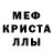АМФЕТАМИН Розовый Dena Savchenko