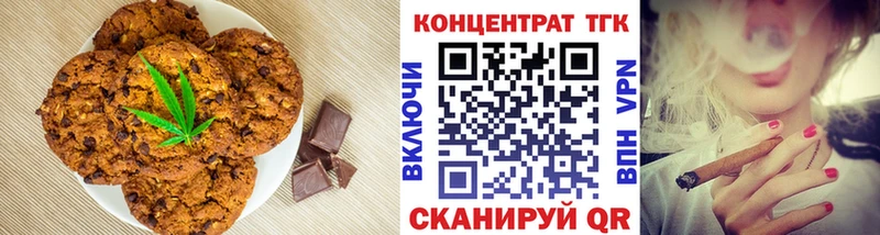 маркетплейс Telegram  Рузаевка  Cannafood конопля 