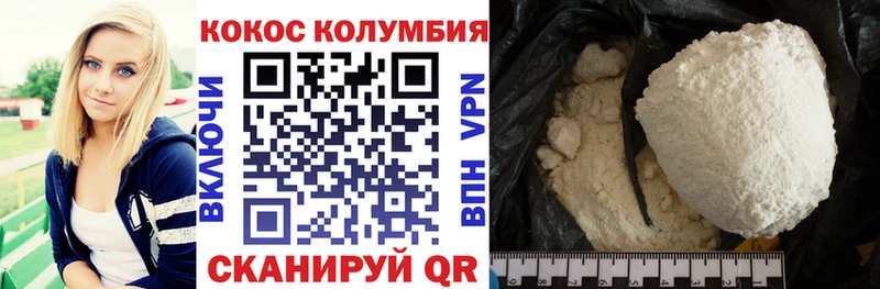 Кокаин 99%  ссылка на мегу   Рузаевка  дарнет шоп 