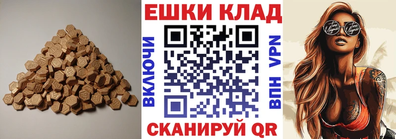 Экстази таблы Рузаевка