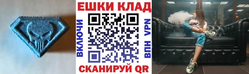 ОМГ ОМГ   Рузаевка  ЭКСТАЗИ 280 MDMA 