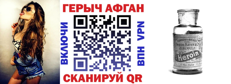 Героин герыч Рузаевка