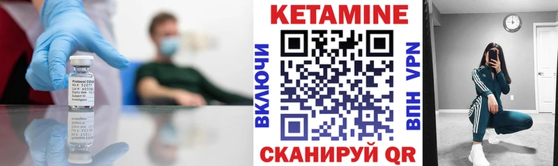 Кетамин ketamine  Рузаевка 