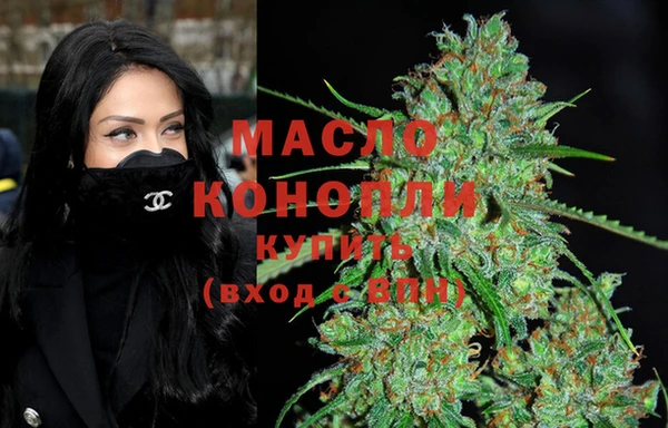 соль курить ск Бородино