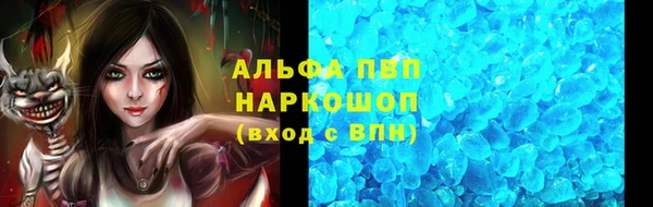 мяу мяу кристалл Бугульма