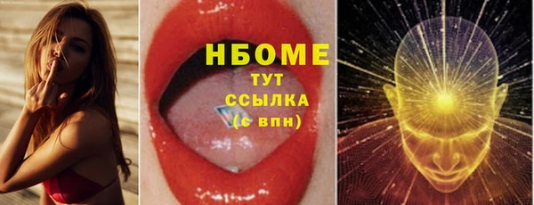 соль курить ск Бородино