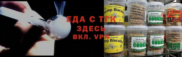 мяу мяу кристалл Бугульма