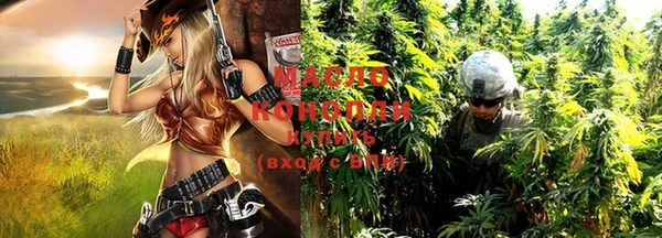 соль курить ск Бородино