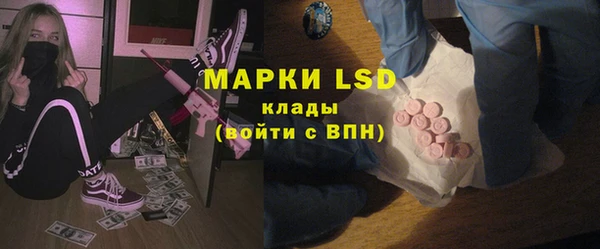 альфа пвп Бронницы