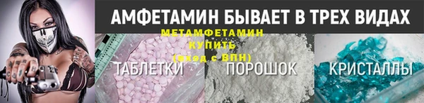 соль курить ск Бородино