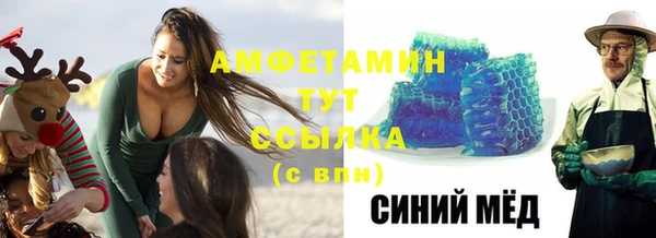 альфа пвп Бронницы