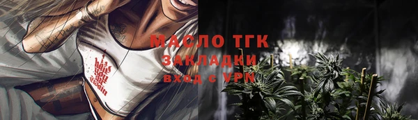 соль курить ск Бородино