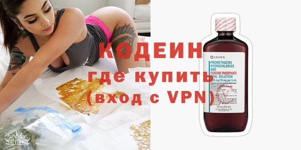 мяу мяу кристалл Бугульма