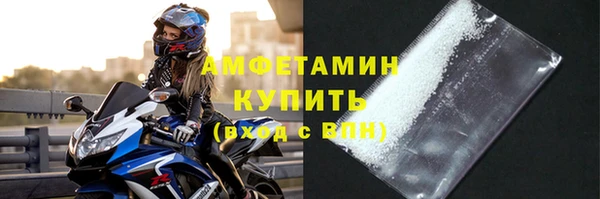 мяу мяу кристалл Бугульма
