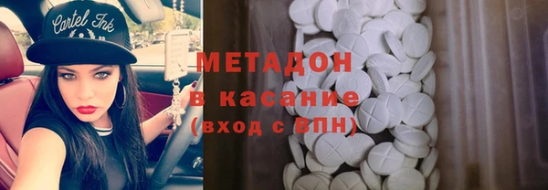 альфа пвп Бронницы