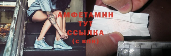 альфа пвп Бронницы