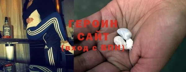 альфа пвп Бронницы