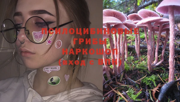 мяу мяу кристалл Бугульма