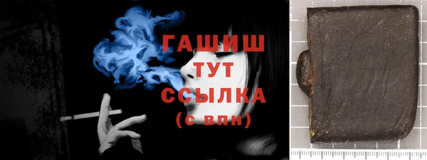 альфа пвп Бронницы