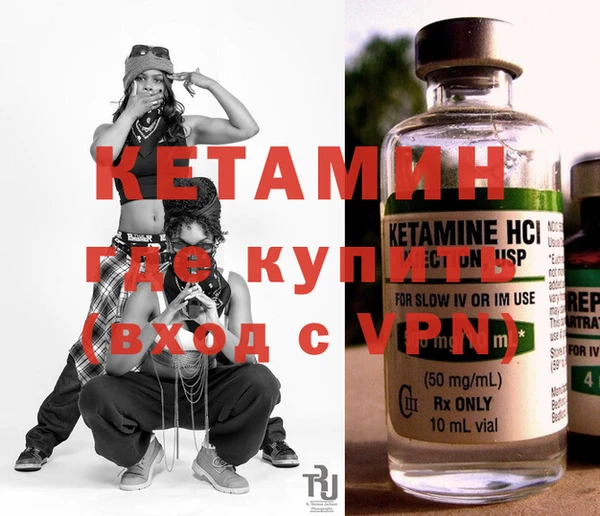 мяу мяу кристалл Бугульма