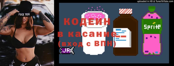 альфа пвп Бронницы