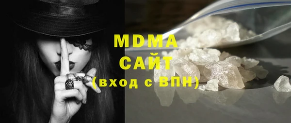 альфа пвп Бронницы