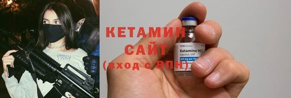 мяу мяу кристалл Бугульма