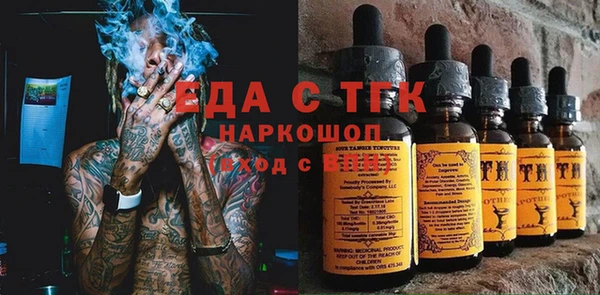 Альфа ПВП Россошь