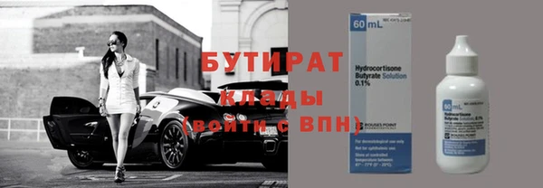альфа пвп Бронницы