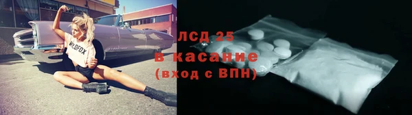 соль курить ск Бородино