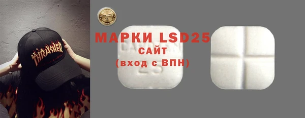 мяу мяу кристалл Бугульма