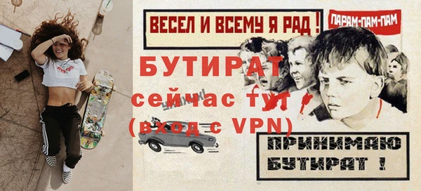 крисы Рославль