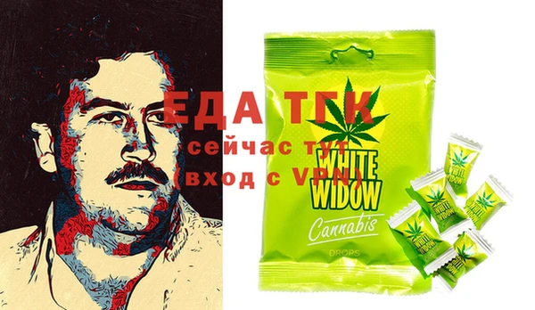 альфа пвп Бронницы