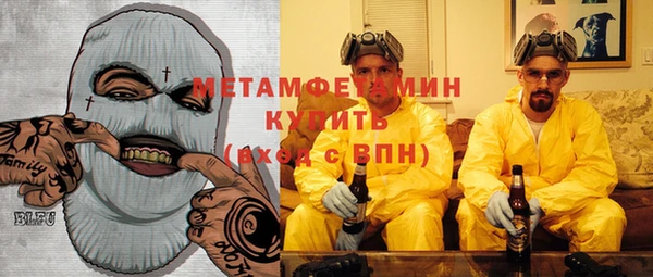 мяу мяу кристалл Бугульма