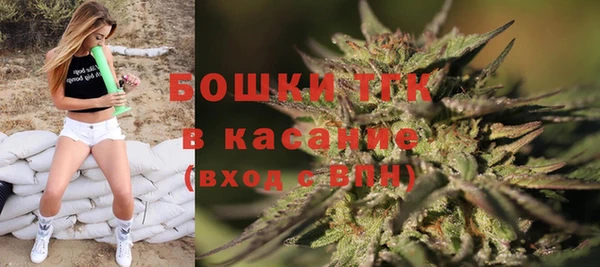 мяу мяу кристалл Бугульма