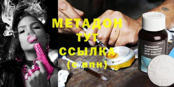 мяу мяу кристалл Бугульма