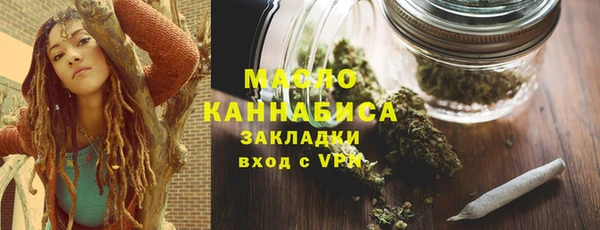 соль курить ск Бородино