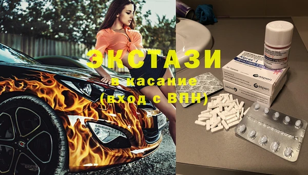 мяу мяу кристалл Бугульма