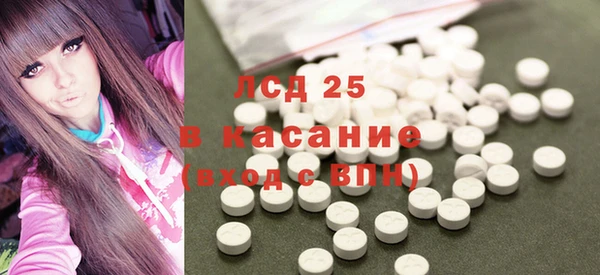 альфа пвп Бронницы