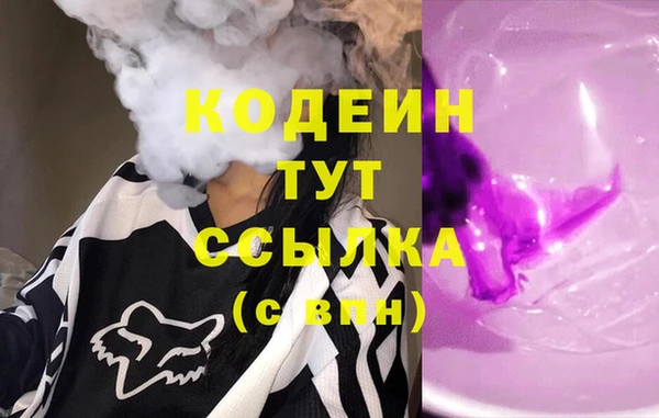 альфа пвп Бронницы