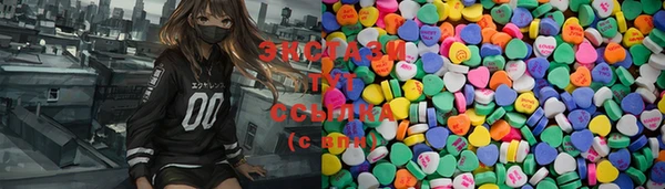 альфа пвп Бронницы