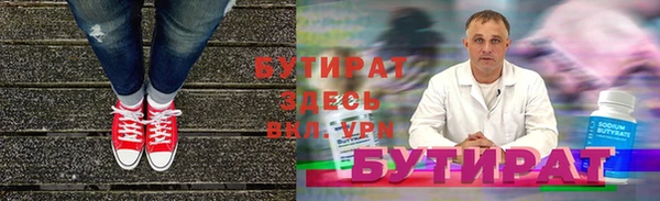 соль курить ск Бородино
