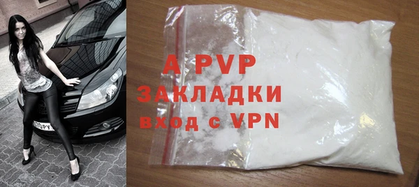 альфа пвп Бронницы