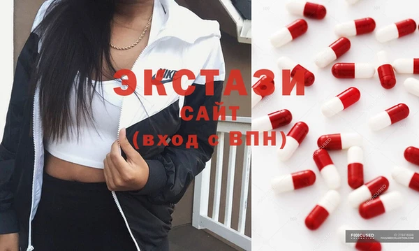 мяу мяу кристалл Бугульма