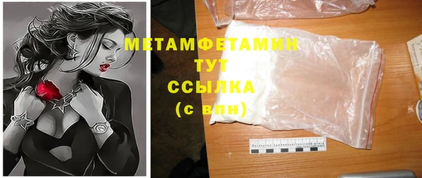 мяу мяу кристалл Бугульма