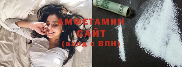 альфа пвп Бронницы