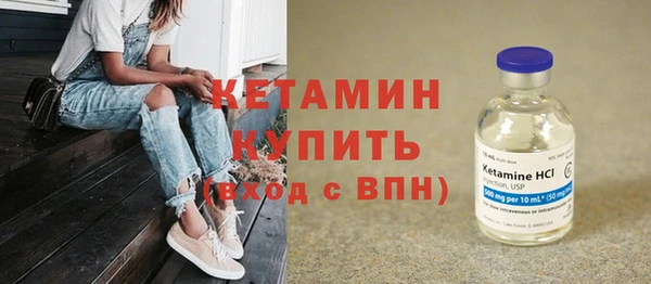 мяу мяу кристалл Бугульма