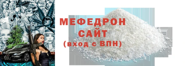соль курить ск Бородино